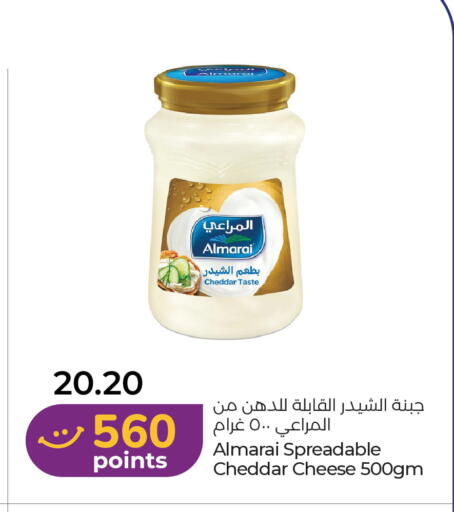 available at لولو هايبرماركت in الإمارات العربية المتحدة , الامارات - ٱلْعَيْن‎