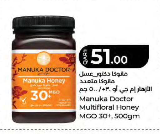 available at LuLu Hypermarket in Qatar - Al Rayyan