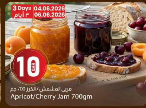 Apricot Cherry available at Dana Market in Qatar - Al Rayyan