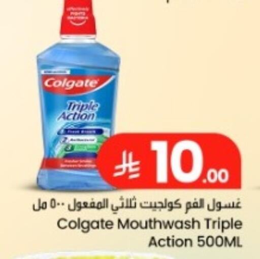 available at We One Shopping Center in KSA, Saudi Arabia, Saudi - Dammam