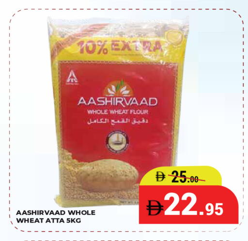 available at Kerala Hypermarket in UAE - Ras al Khaimah