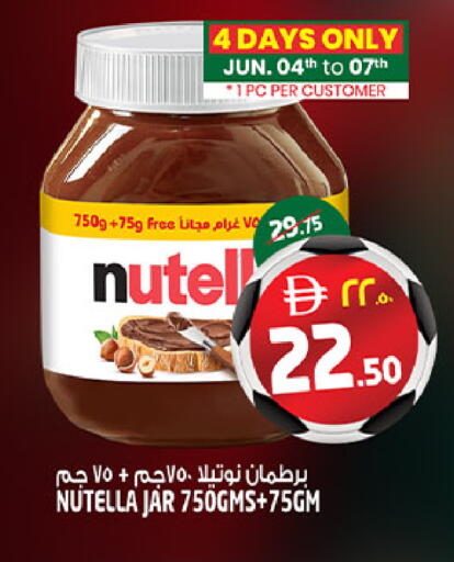 available at Safari Hypermarket  in UAE - Dubai