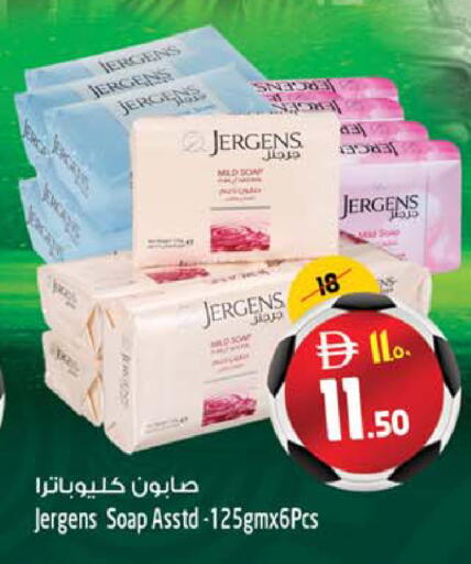 available at SAFARI HYPERMARKET  in UAE - Ras al Khaimah