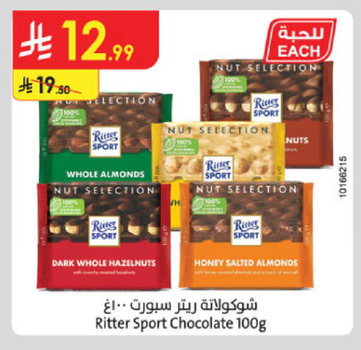 available at Danube in KSA, Saudi Arabia, Saudi - Abha