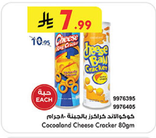 available at بن داود in مملكة العربية السعودية, السعودية, سعودية - المدينة المنورة