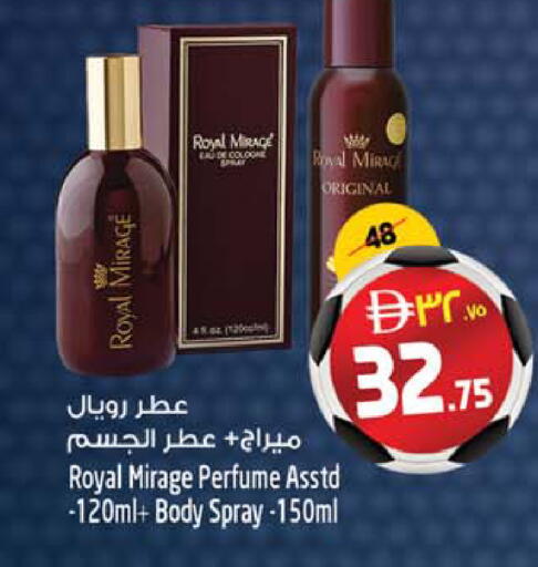 available at SAFARI HYPERMARKET  in UAE - Ras al Khaimah