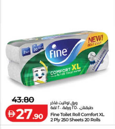 available at لولو هايبرماركت in الإمارات العربية المتحدة , الامارات - الشارقة / عجمان
