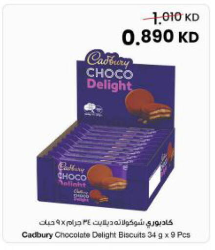 available at مركز سلطان in الكويت - محافظة الجهراء