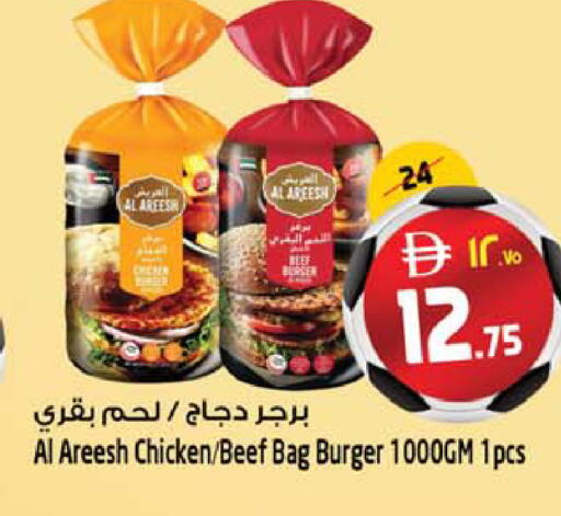 available at Safari Hypermarket  in UAE - Dubai