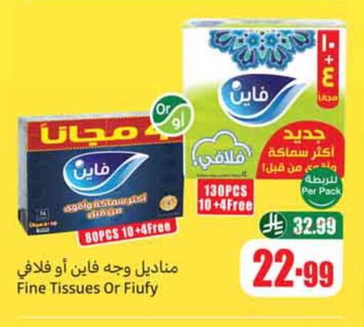 available at Othaim Markets in KSA, Saudi Arabia, Saudi - Dammam