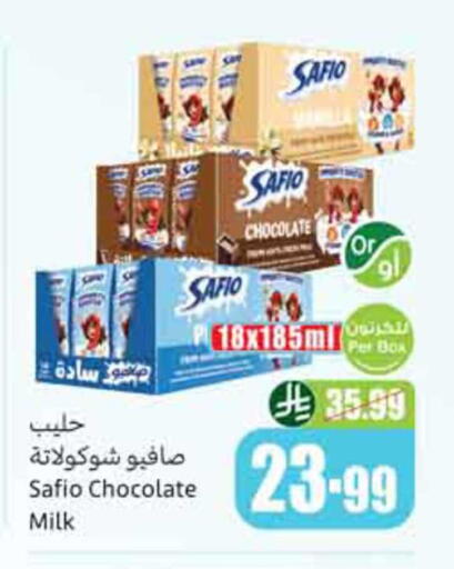 available at Othaim Markets in KSA, Saudi Arabia, Saudi - Dammam