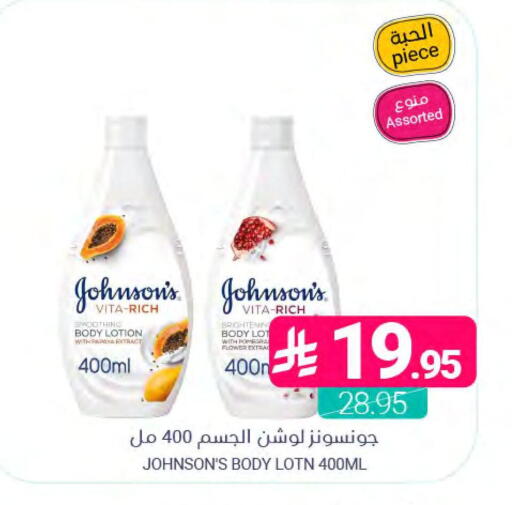 available at اسواق المنتزه in مملكة العربية السعودية, السعودية, سعودية - المنطقة الشرقية
