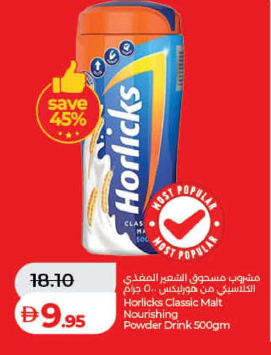 available at لولو هايبرماركت in الإمارات العربية المتحدة , الامارات - رَأْس ٱلْخَيْمَة