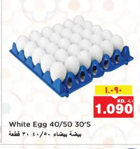 available at Nesto Hypermarkets in Kuwait - Kuwait City