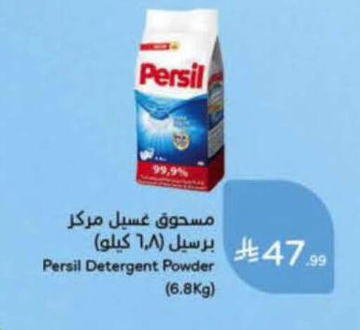 available at هايبر بنده in مملكة العربية السعودية, السعودية, سعودية - الأحساء‎