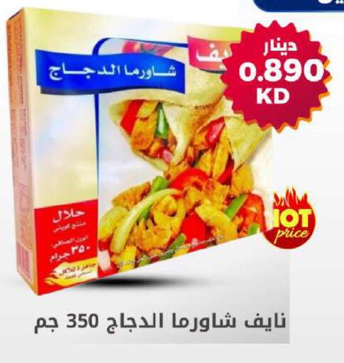 available at Meem Central Market Co in Kuwait - Jahra Governorate