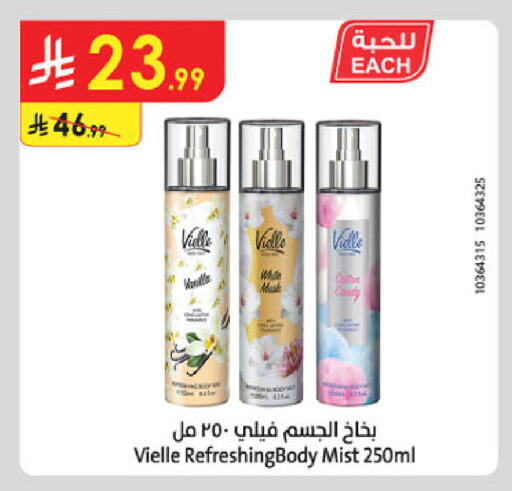 available at الدانوب in مملكة العربية السعودية, السعودية, سعودية - حائل‎