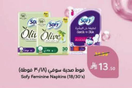 available at Hyper Panda in KSA, Saudi Arabia, Saudi - Unayzah