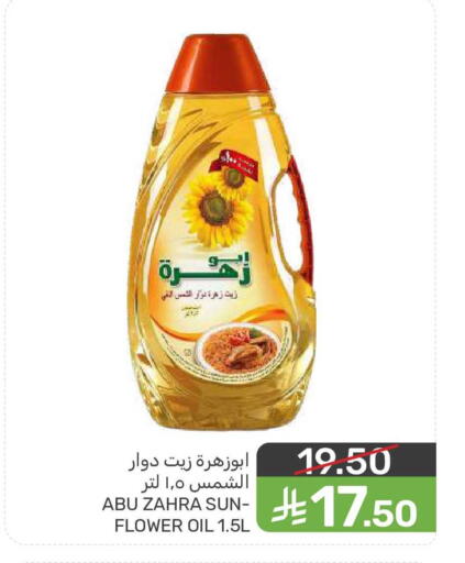 available at  مـزايــا in مملكة العربية السعودية, السعودية, سعودية - المنطقة الشرقية