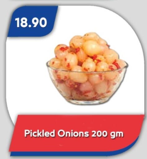 available at باسم ماركت in Egypt - القاهرة