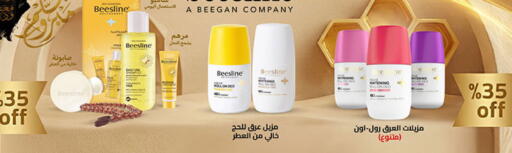 available at بن داود in مملكة العربية السعودية, السعودية, سعودية - المدينة المنورة