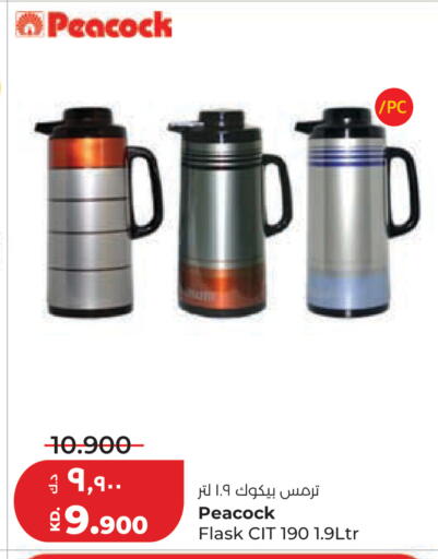 available at Lulu Hypermarket  in Kuwait - Jahra Governorate