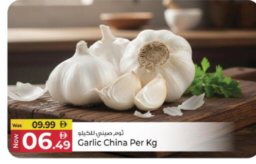 Garlic from China available at كنز هايبرماركت in الإمارات العربية المتحدة , الامارات - الشارقة / عجمان