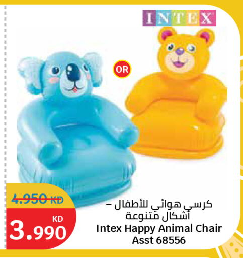 available at سيتي هايبرماركت in الكويت - محافظة الجهراء