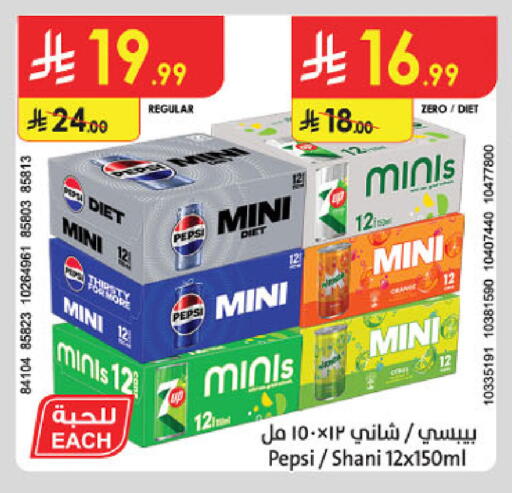 available at Danube in KSA, Saudi Arabia, Saudi - Dammam