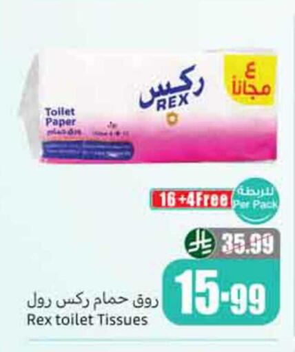 available at Othaim Markets in KSA, Saudi Arabia, Saudi - Dammam