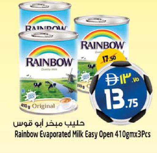 available at Safari Hypermarket  in UAE - Dubai