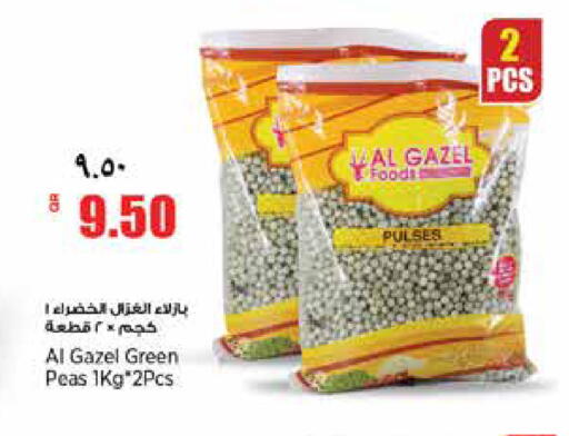 Peas available at سوبر ماركت الهندي الجديد in قطر - الشحانية