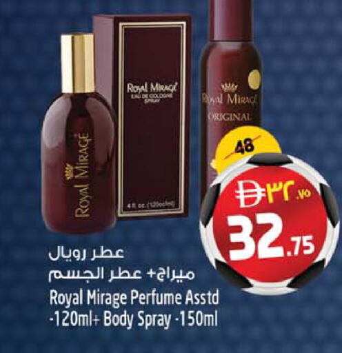 available at Safari Hypermarket  in UAE - Dubai