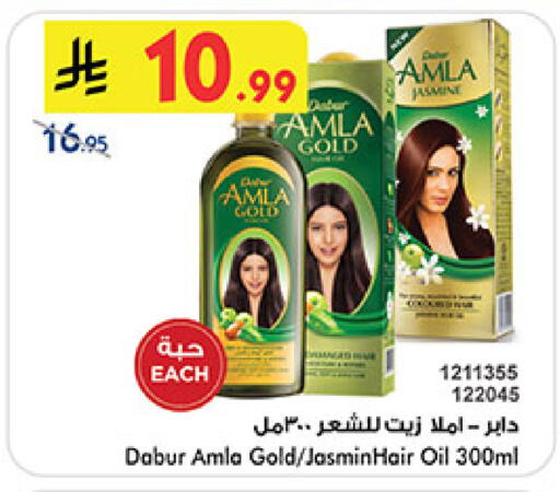 available at بن داود in مملكة العربية السعودية, السعودية, سعودية - المدينة المنورة