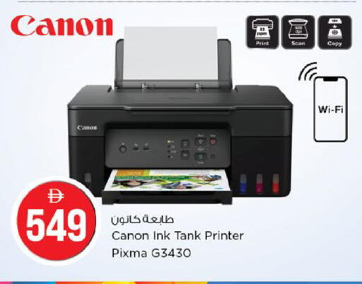 available at نستو هايبرماركت in الإمارات العربية المتحدة , الامارات - ٱلْعَيْن‎