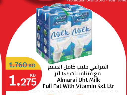 available at سيتي هايبرماركت in الكويت - محافظة الجهراء