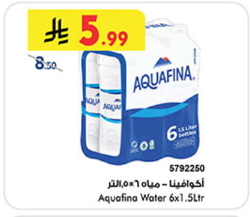 available at بن داود in مملكة العربية السعودية, السعودية, سعودية - المدينة المنورة