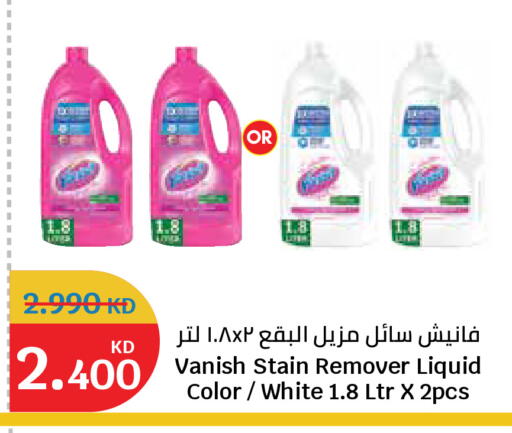available at سيتي هايبرماركت in الكويت - محافظة الجهراء