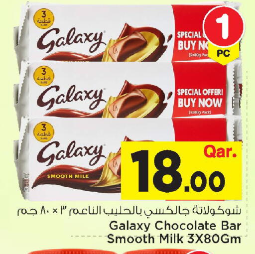available at مارك & سيف in قطر - الضعاين