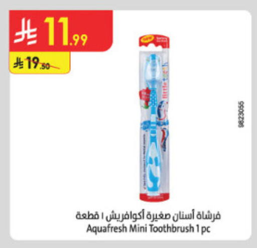available at الدانوب in مملكة العربية السعودية, السعودية, سعودية - الطائف