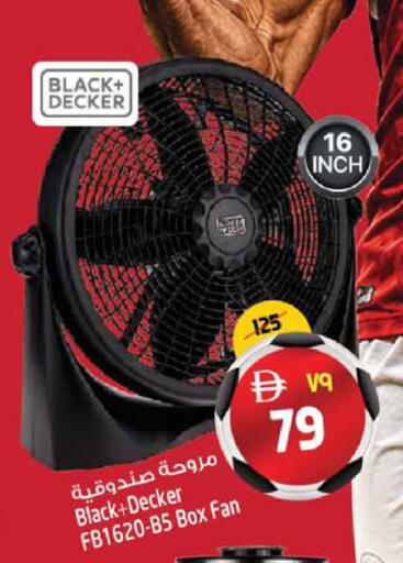 available at Safari Hypermarket  in UAE - Dubai
