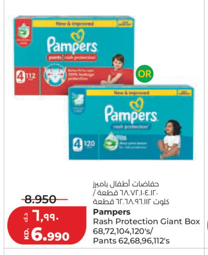 available at لولو هايبر ماركت in الكويت - محافظة الجهراء