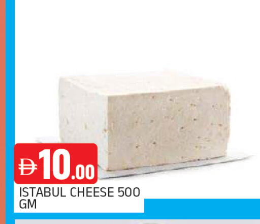 available at المدينة in الإمارات العربية المتحدة , الامارات - الشارقة / عجمان