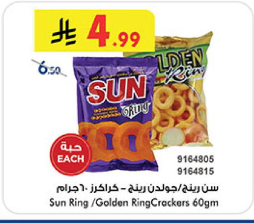 available at بن داود in مملكة العربية السعودية, السعودية, سعودية - المدينة المنورة