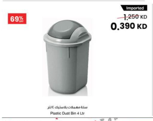 available at The Sultan Center in Kuwait - Jahra Governorate