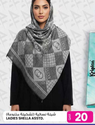 available at Ansar Gallery in Qatar - Doha
