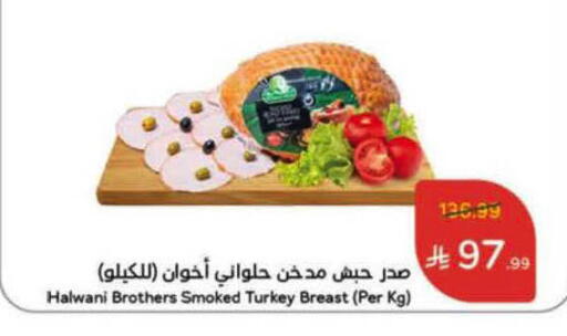 available at هايبر بنده in مملكة العربية السعودية, السعودية, سعودية - الأحساء‎