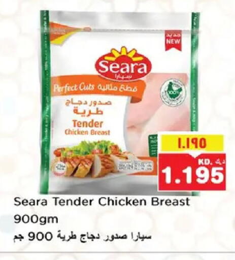 available at Nesto Hypermarkets in Kuwait
