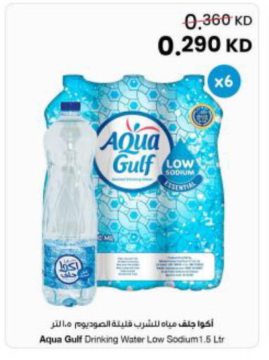 available at مركز سلطان in الكويت - محافظة الجهراء