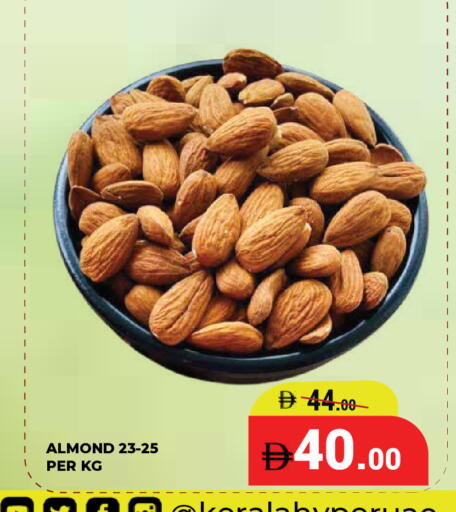 available at Kerala Hypermarket in UAE - Ras al Khaimah